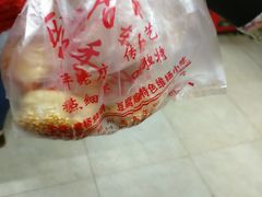 桂花烧饼-聚香斋(东关街店)