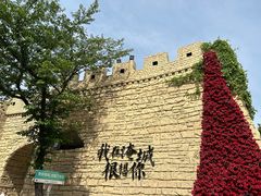 -淹城春秋乐园
