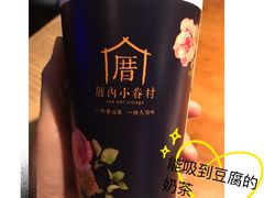 -厝内小眷村(西单大悦城店)