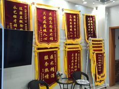 -茂菊口腔连锁(浦东南路店)