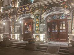 -北平楼·烤鸭·北京菜(牡丹园店)