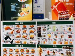 -德克士(前门店)