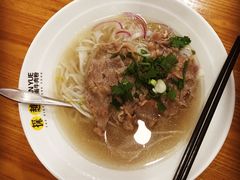 -探越越南牛肉粉(江南西分店)