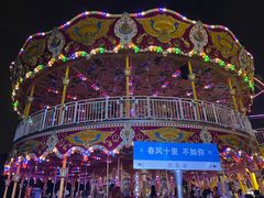 -成都欢乐谷