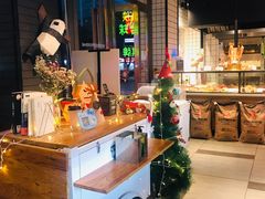 -YUMI芽米·法式烘焙·咖啡(文化宫店)