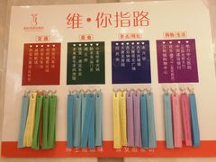 -维也纳国际酒店·西京医院胡家庙地铁站店