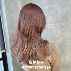 -I+造型烫发染发