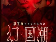 -南京奥林匹克体育中心