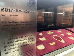 -杭州工艺美术博物馆