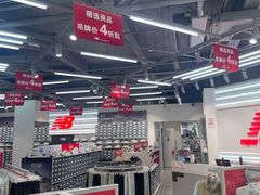 -New Balance(王府井奥莱·香江小镇店)