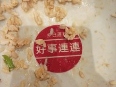 -皇庭广场(福华三路店)