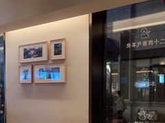 -长春堂顺时而饮(前门店)