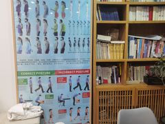 -杏林康桥中医正骨·体态矫正·跌打损伤·推拿按摩(国贸建外SOHO店)