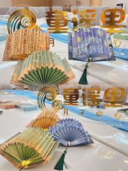 -童谣里医疗级月子中心(独栋湖景店)