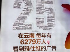 -丽江三义国际机场