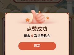 -汉巴味德巴西烤肉(顺和广场店)