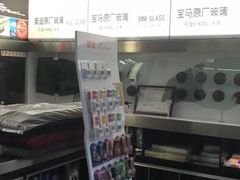 -名车坊威固授权汽车贴膜隐形车衣(世纪大道店)