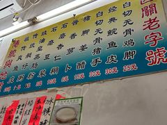 -陈添記·祖傳爽鱼皮·西关老字号(广州首店)