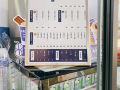 -ARTEASG啊T·新加坡奶茶(高兴里店)