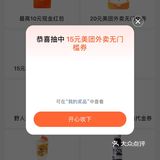 夏日清爽奶茶外卖，一口咬住夏天～