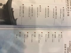 菜单-金穗园·砂锅粥.醉鸡煲火锅(长寿路店)
