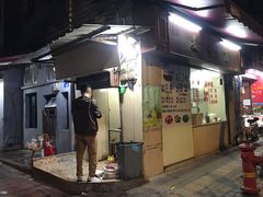 门面-美食店(华贵路店)