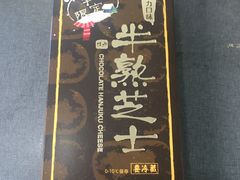 -好利来(龙首印象城店)