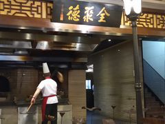 门面-全聚德烤鸭店(和平路店)