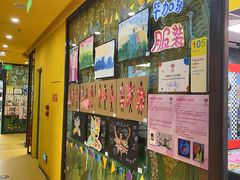 -杨梅红艺术教育(北京金源购物中心校区)