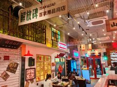 -江北北火锅馆·公路夜市(魏公村店)