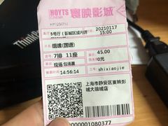 -寰映影城(大融城激光IMAX店)