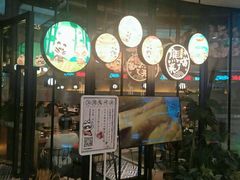 -鞍山万达广场