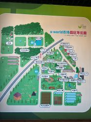 -优沃得自然教育农场·冰雪乐园·生日会·研学