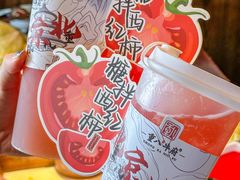 -重八牛府(花乡奥莱店)