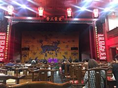-德云社三庆园