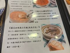 -番茄屋葡式美食(总店)