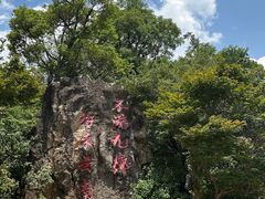 -九乡旅游区