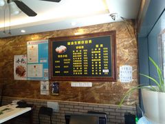 -糊涂生煎(滴翠路店)