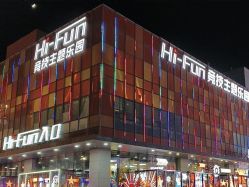 -嗨翻Hi-Fun竞技主题乐园·蹦床团建生日聚会(五棵松华熙店)