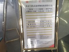 -中国北方国际射击场