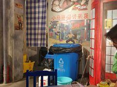 -马路边边串串香(大成路店)