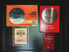 -老吉堂上海本帮菜(工体店)