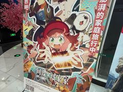 -春天国际影城(中庚漫游城杜比全景声店)