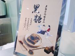 -1点点(东鼓道店)