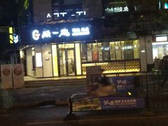 -上海旅游集散中心(万体站)