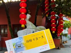 -灵顺寺