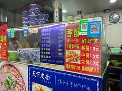 -千里香馄饨王(虹梅路店)