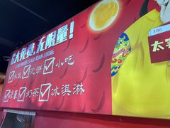 -集草轩·重庆麻辣烤鱼(西湖道店)