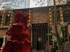 -東茅街茶馆