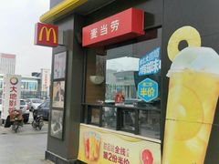门面-麦当劳(济泺路店)